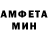 АМФЕТАМИН VHQ Martha Mahiwa