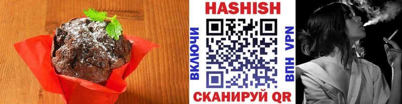 Canna-Cookies марихуана  Купить  Краснослободск 