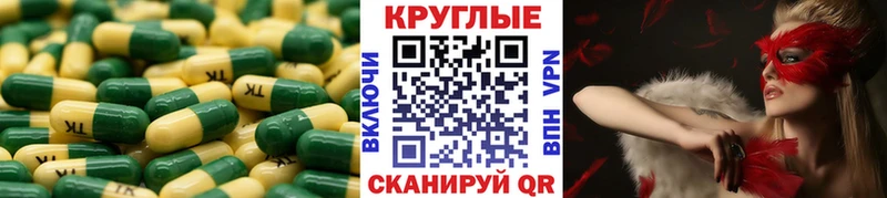 ЭКСТАЗИ ешки  Купить закладки  Краснослободск 