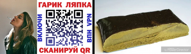 ГАШ hashish  Купить где  Краснослободск 