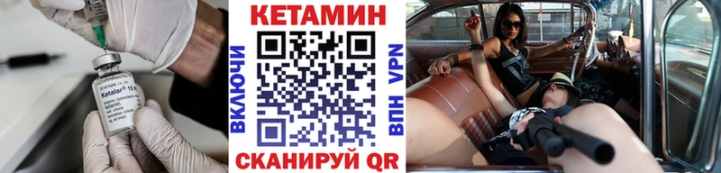 Купить закладки  Краснослободск  КЕТАМИН ketamine 