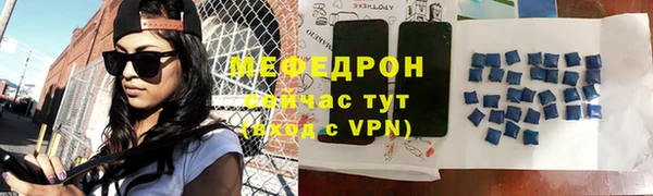 прущая мука Карпинск