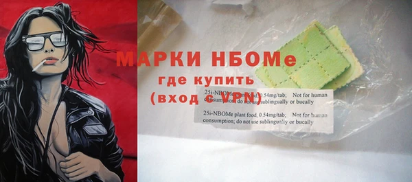 альфа пвп VHQ Касимов