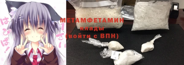 альфа пвп VHQ Касимов