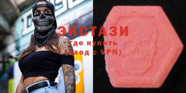 прущая мука Карпинск