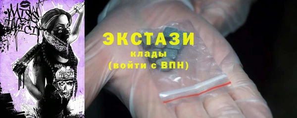 прущая мука Карпинск