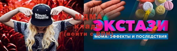 прущая мука Карпинск