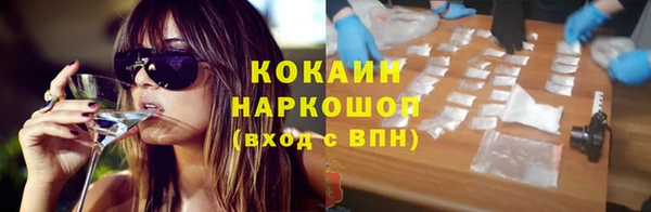 альфа пвп VHQ Касимов