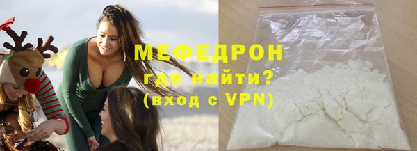 прущая мука Карпинск