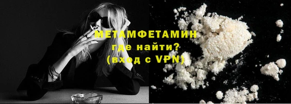 альфа пвп VHQ Касимов