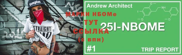 альфа пвп VHQ Касимов
