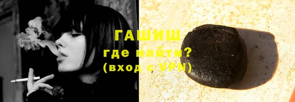 альфа пвп VHQ Касимов