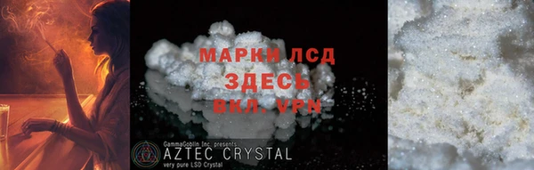 прущая мука Карпинск