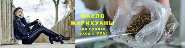 прущая мука Карпинск