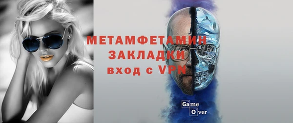 прущая мука Карпинск