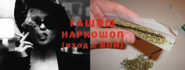 альфа пвп VHQ Касимов