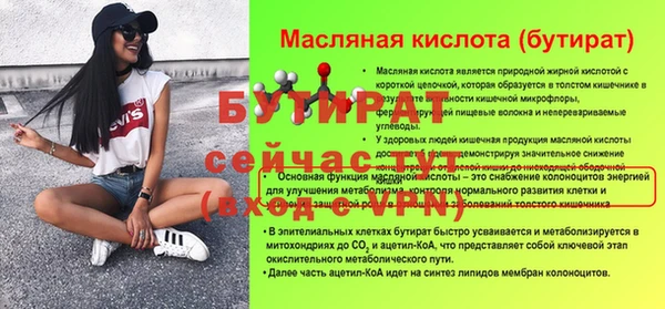 прущая мука Карпинск