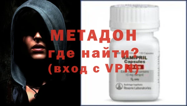 альфа пвп VHQ Касимов