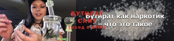 прущая мука Карпинск