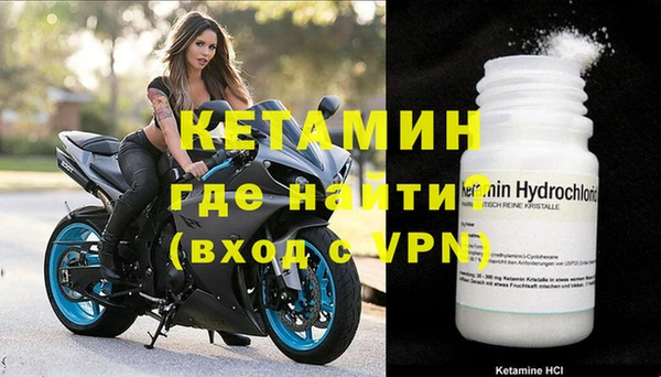 альфа пвп VHQ Касимов