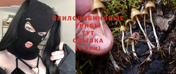 альфа пвп VHQ Касимов