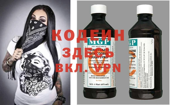 альфа пвп VHQ Касимов