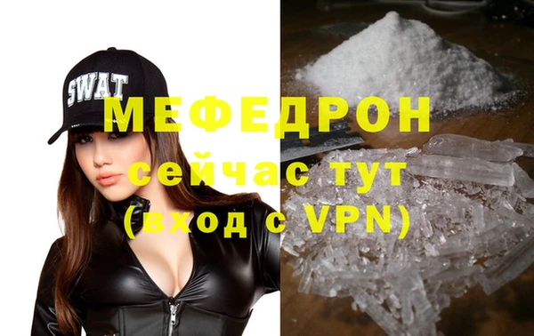 прущая мука Карпинск