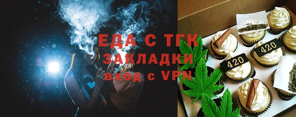 альфа пвп VHQ Касимов