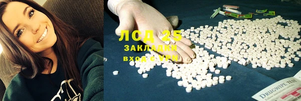 альфа пвп VHQ Касимов