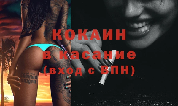 альфа пвп VHQ Касимов