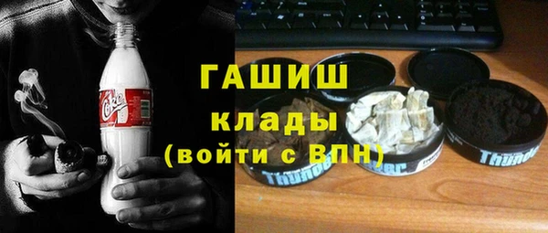 альфа пвп VHQ Касимов