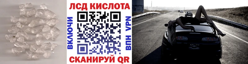Купить закладки  Краснослободск  ЛСД экстази ecstasy 