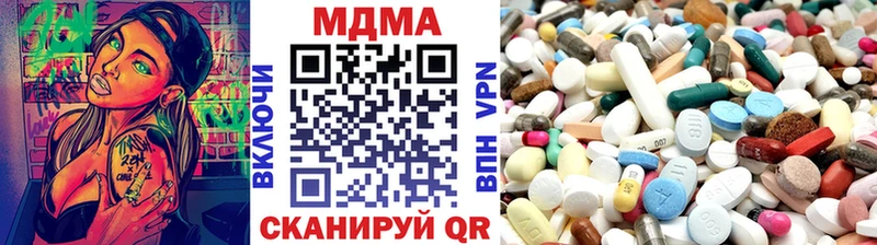 Купить закладки  Краснослободск  MDMA crystal 