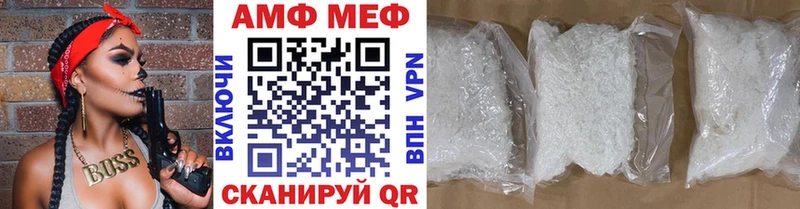 Купить где  Краснослободск  Метамфетамин мет 