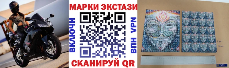Марки NBOMe 1500мкг  Купить закладки  Краснослободск 