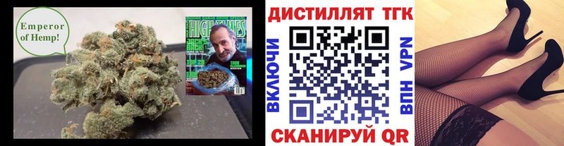 ТГК гашишное масло  Купить  Краснослободск 